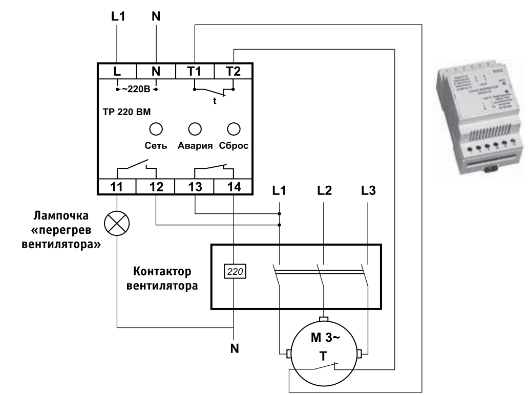 Cu212 grundfos схема подключения