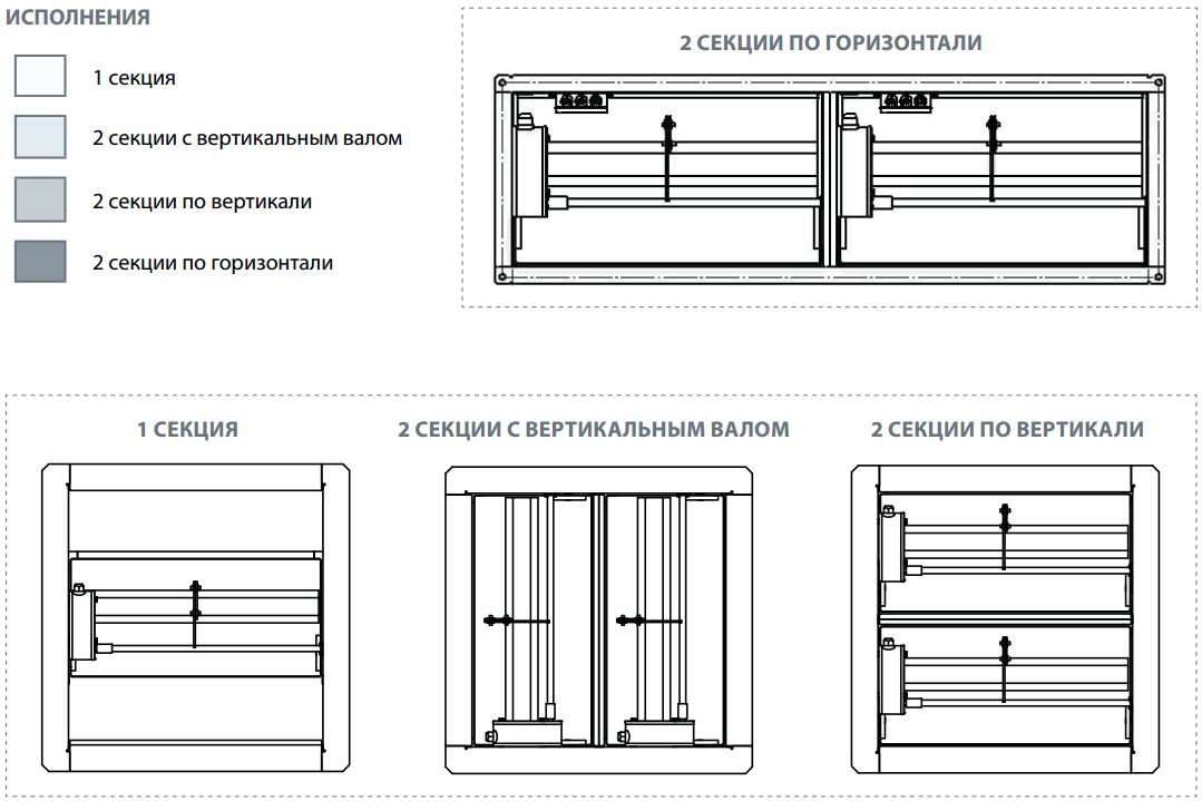 Монтаж стенового клапана дымоудаления